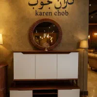 ست کلاسیک و حصیری