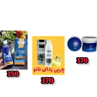 چربی زدانانو سالیدمجیک شیشه شونانوسان،