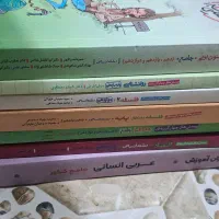 کتاب تست کنکور  انسانی