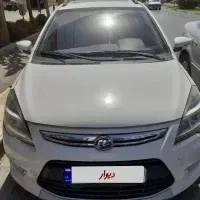 لیفان شاسی سالم