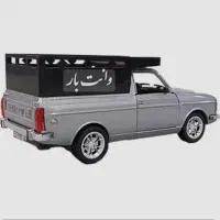 حمل بار با پیکان وانت توافقی