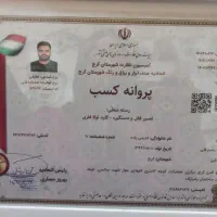 کلیدسازی سراسرمحمدشهر همایون ویلا مشکین دشت|خدمات پیشه و مهارت|محمدشهر, جعفرآباد|دیوار