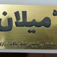 خرید مستقیم درب اتاقی ضدسرقت چهارچوب از کارخانه