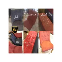 شستشوی مبلمان در منزل کیان واش|خدمات نظافت|تهران, نیاوران|دیوار