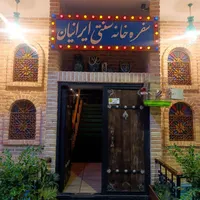 به دو نفر نیروی آقا و خانم  جهت کار در رستوران|استخدام خدمات فروشگاه و رستوران|تهران, مسعودیه|دیوار