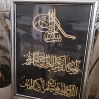 تابلو