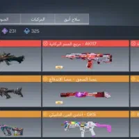 اکانت کالاف