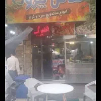 اجاره-مغازه-45-متری-میدان-امام-حسین