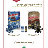 بازاریاب حرفه ای|استخدام بازاریابی و فروش|مشهد, امیریه|دیوار