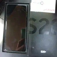 گوشیs20 پلاس s20plas