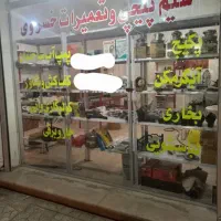 سیم پیچی الکتروموتور و تعمیرات پکیج بخاری وابگرمکن