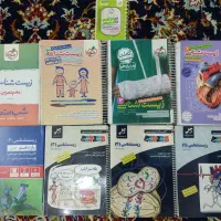 کتاب کمک درسی دهم یازدهم و دوازدهم تجربی