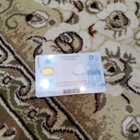 کارت ملی به نام خانم نعمتی پیدا شده