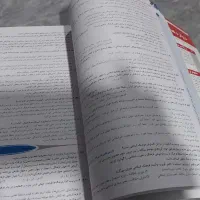کتاب کنکور جامع جامعه شناسی|کتاب و مجله آموزشی|سراب, |دیوار