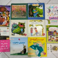 کتاب داستان کودکانه
