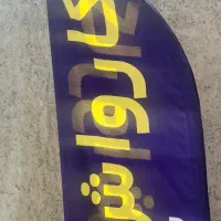 کارگر کارواش