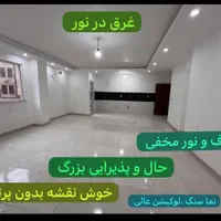 فروش آپارتمان ۱۰۲ متری ۲ خوابه نسق در جهاد|فروش آپارتمان|رشت, جهاد|دیوار