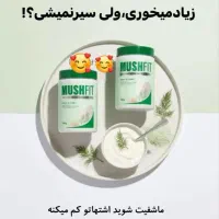 محصولات آرایشی ام ان دی|آرایشی، بهداشتی، درمانی|سیرجان, |دیوار