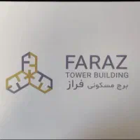 فروش-آپارتمان-های-لوکس-شخصی-ساز-برند-چیتگر