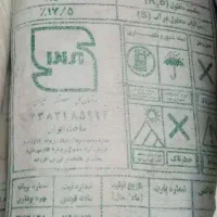 کود سولفات پتاسیم