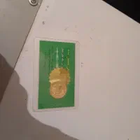 سکه امامی|کلکسیون سکه، تمبر، اسکناس|آباده, |دیوار