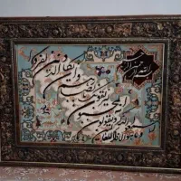 تابلوفرش در حد نو