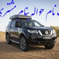 معامله فروش خریدحواله وارداتی نیسان تراMx8 صلح دار