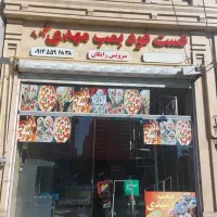 واگذاری فست فود|اجارهٔ مغازه و غرفه|فردیس, فردیس|دیوار