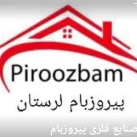 استخدام،کارگاه آهن آلات/کارگرساده