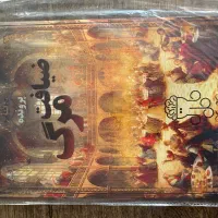 ۵ پرونده های جنایی|اسباببازی|مشهد, جاهد شهر|دیوار