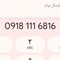 سیم کارت 111