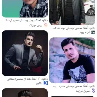 بلیط کنسرت محسن لرستانی