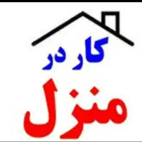 کار آنلاین با گوشی در منزل بدون نیاز به سرمایه