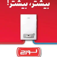 پکیج شوفاژ و رادیاتور