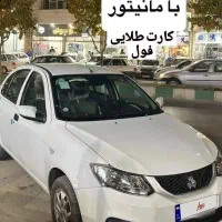 ساینا sاپشن دار