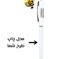 خودکار پرشیا ، تبلیغات