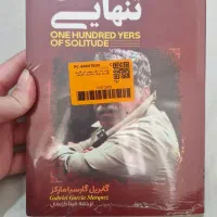 کتاب صدسال تنهایی