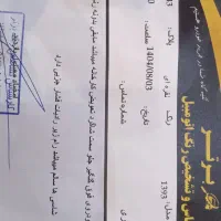 405 مدل ۹۳|خودرو سواری و وانت|زیباشهر, |دیوار