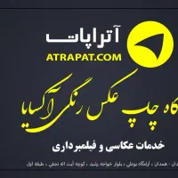 استخدام منشی