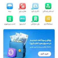 کد اسنپ بزن طلا رایگان بگیر