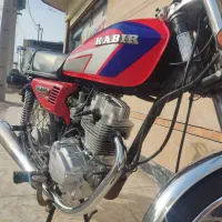 کوی علوی|موتورسیکلت|اهواز, کوی علوی|دیوار