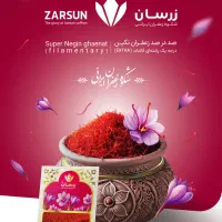 پخش کلی و.... زعفران رویال صادراتی|خوردنی و آشامیدنی|تهران, شهرک چیتگر|دیوار