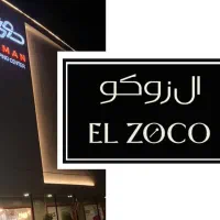 مدیر رزرواسیون و هاستینگ و میزبانی