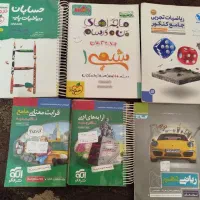 کتاب های کنکور و امتحان نهایی|کتاب و مجله آموزشی|کرج, ساماندهی|دیوار