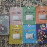 انواع کتاب خیلی سبز