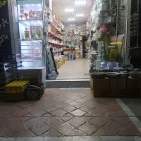 حراج لوازم خانگی