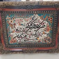 تابلو فرش
