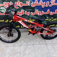 دوچرخه نو تمام حرفه ای سایز۲۰بونیتوایتالیاترمزدیسک