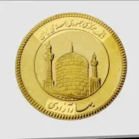 طلای گمشده