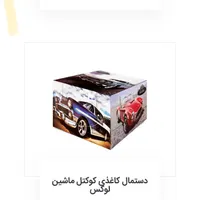 دستمال کاغذی مخصوص ماشین|مواد شوینده و دستمال کاغذی|وحیدیه, |دیوار